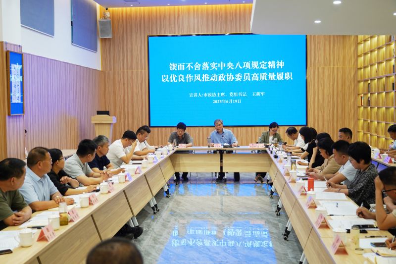 新鄉(xiāng)市政協(xié)人資環(huán)委功能型黨支部在乾坤環(huán)保開展專題學(xué)習(xí)活動(dòng)