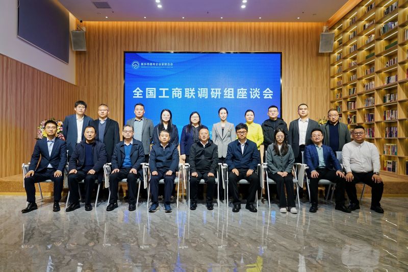 全國工商聯(lián)調(diào)研組深入乾坤環(huán)?？疾熳?></div>
                                </div>
                                <div   id=